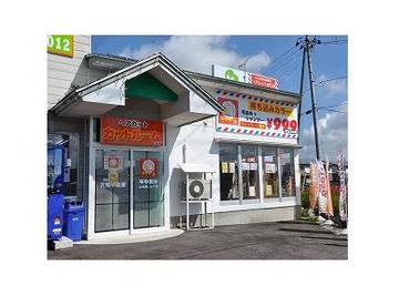 カットルームカラー 高畠FC店 | 南陽のヘアサロン