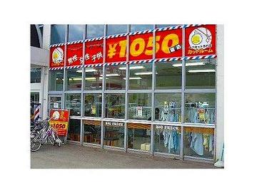 カットルーム 湯沢ビッグフレッグ店 | 湯沢のヘアサロン