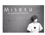 MISESU ～LIFE COORDINATE THEATER～ | 久留米のヘアサロン