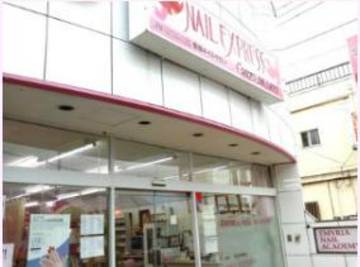 NAIL EXPRESS | 伊勢崎のネイルサロン