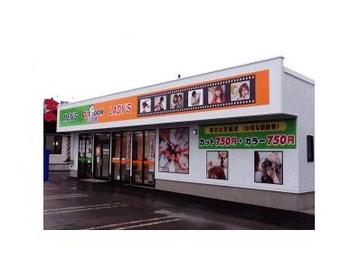 カットルームカラー 横手十文字店 | 横手のヘアサロン カットルームカラー 横手十文字店 | 横手のヘアサロン