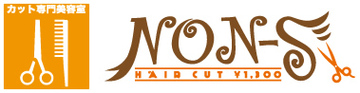 Nons 森下店 | 錦糸町のヘアサロン