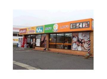 もみもみing 成島店 | 米沢のリラクゼーション