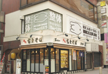 ベアハグ 赤坂見附店 | 赤坂のリラクゼーション