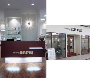 Hair's CREW 茅野店 | 茅野のヘアサロン Hair's CREW 茅野店 | 茅野のヘアサロン