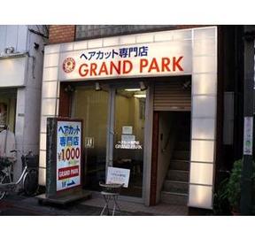 GRAND PARK 京王 下高井戸店 | 千歳烏山のヘアサロン GRAND PARK 京王 下高井戸店 | 千歳烏山のヘアサロン