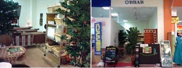 BBAB イオン福知山店 | 福知山のリラクゼーション BBAB イオン福知山店 | 福知山のリラクゼーション