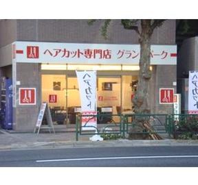 GRAND PARK JR 荻窪店 | 荻窪のヘアサロン