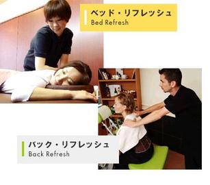 QUASYS 明石店 | 明石のリラクゼーション