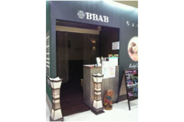 BBAB イズミヤ和歌山店 | 和歌山のリラクゼーション