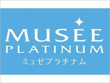 MUSEE　五反田店 | 五反田のエステサロン