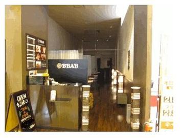 BBAB マリナタウン店 | 香椎のリラクゼーション BBAB マリナタウン店 | 香椎のリラクゼーション