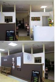 Berbenah ダイエー桂南店 | 西陣/北野天満宮のリラクゼーション