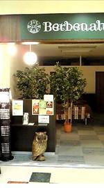 Berbenah ヴェル・ノール布施店 | 東大阪のリラクゼーション Berbenah ヴェル・ノール布施店 | 東大阪のリラクゼーション