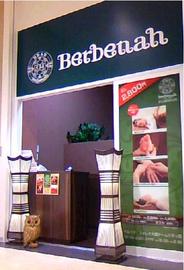 Berbenah フィレオ大阪ドームシティ店 | 九条/弁天町のリラクゼーション Berbenah フィレオ大阪ドームシティ店 | 九条/弁天町のリラクゼーション