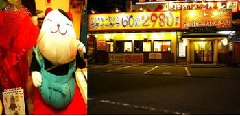 こりとる PLUS R1 守口佐太店 F | 守口のリラクゼーション こりとる PLUS R1 守口佐太店 F | 守口のリラクゼーション