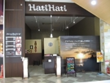 Ｈati Ｈati パークプレイス大分店 | 大分のリラクゼーション