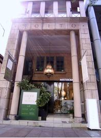 MISTEROMA | 栄/矢場町のヘアサロン