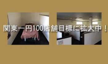 全身もみほぐしのらく天 下館店 | 筑西のリラクゼーション