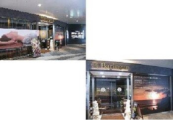 Ｂａｒｉｎｇａｎ リバーウォーク店 | 北九州のリラクゼーション