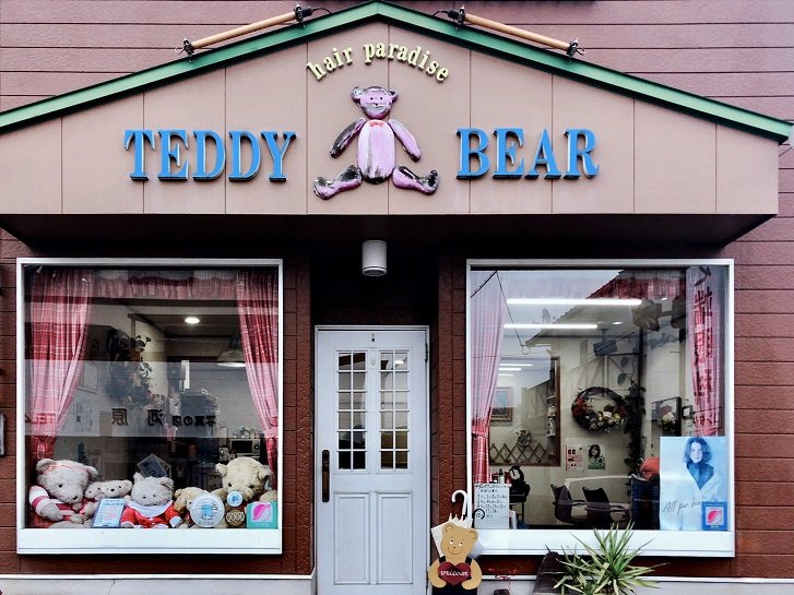 ヘアパラダイステディベア | 新居浜のヘアサロン