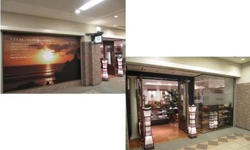 Hati Hati OAPプラザ店 | 天満/南森町のリラクゼーション