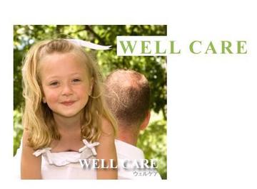 WELL CARE 藤が丘店 | 青葉台のリラクゼーション
