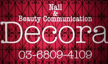 Nail & BeautyCommunication　Decora | 麻布のネイルサロン