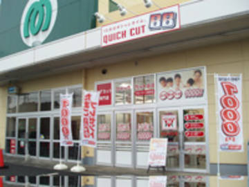 クイックカットBB マミーマート深井店 | 鴻巣のヘアサロン クイックカットBB マミーマート深井店 | 鴻巣のヘアサロン