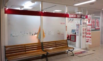 クイックカットBB イオン釧路店 | 釧路のヘアサロン クイックカットBB イオン釧路店 | 釧路のヘアサロン