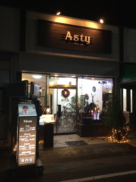 art hair Asty | 越谷のヘアサロン