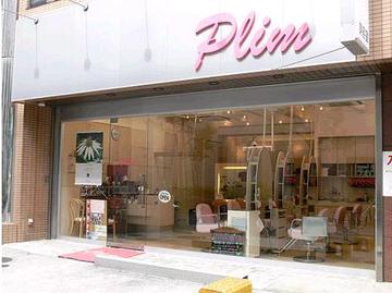美容室Plim～ネイルサロン～ | 戸塚のネイルサロン