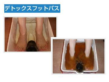 Refre 新居浜店 | 新居浜のリラクゼーション