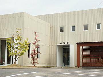 neroli | 新居浜のヘアサロン