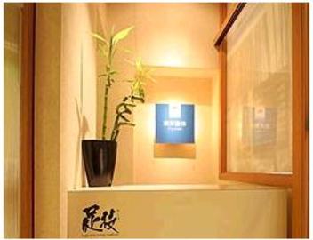 東洋整体 クイック沼津 | 沼津のリラクゼーション