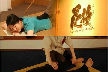 東洋整体 笑福の湯店 | 藤枝のリラクゼーション