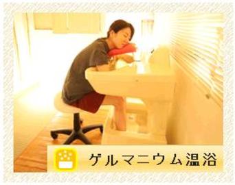 東洋整体 浜松初生院 | 浜松のリラクゼーション