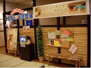 東洋整体 万葉の湯 沼津店 | 沼津のリラクゼーション