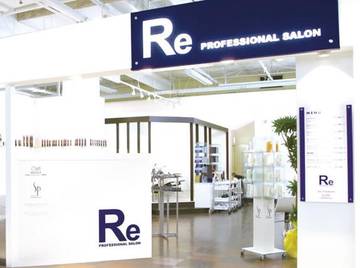 Re | 函館のヘアサロン