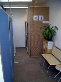 東洋整体 磐田院 | 磐田のリラクゼーション 東洋整体 磐田院 | 磐田のリラクゼーション