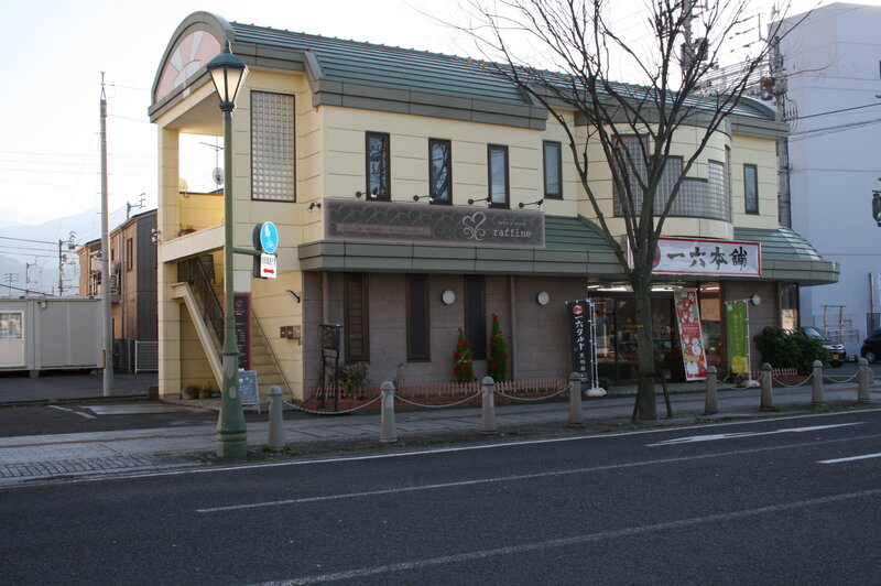 raffine | 西条のエステサロン