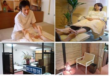 東洋整体 サンフレンド遊湯の里店 | 藤枝のリラクゼーション 東洋整体 サンフレンド遊湯の里店 | 藤枝のリラクゼーション