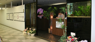 鎌倉ラポール リラックス館 相模大野店 | 相模原のリラクゼーション