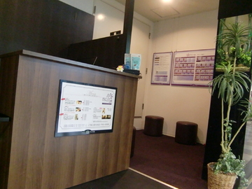 鎌倉ラポール リラックス館 相模大野店 | 相模原のリラクゼーション