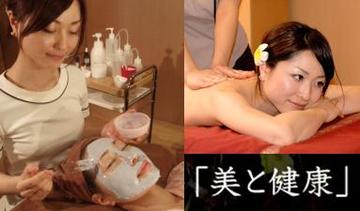 鎌倉ラポール ラグジュアリールーム 鎌倉店 | 鎌倉のエステサロン 鎌倉ラポール ラグジュアリールーム 鎌倉店 | 鎌倉のエステサロン