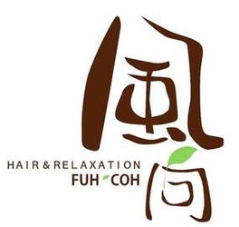 風向HAIR & RELAXATION | 新居浜のヘアサロン