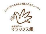 鎌倉ラポール リラックス館 新百合ケ丘店 | たまプラーザのリラクゼーション