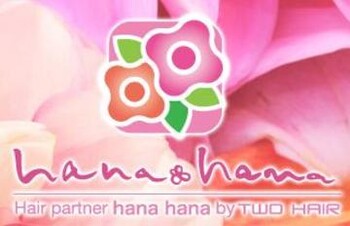 hanahana 紫原店 | 鹿児島のヘアサロン