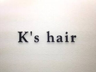 K's　Hair | 西区/手稲区周辺のヘアサロン