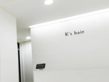 K's　Hair | 西区/手稲区周辺のヘアサロン